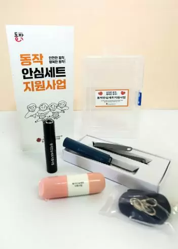 썸네일이미지