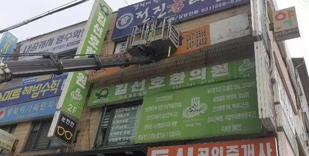 메인사진